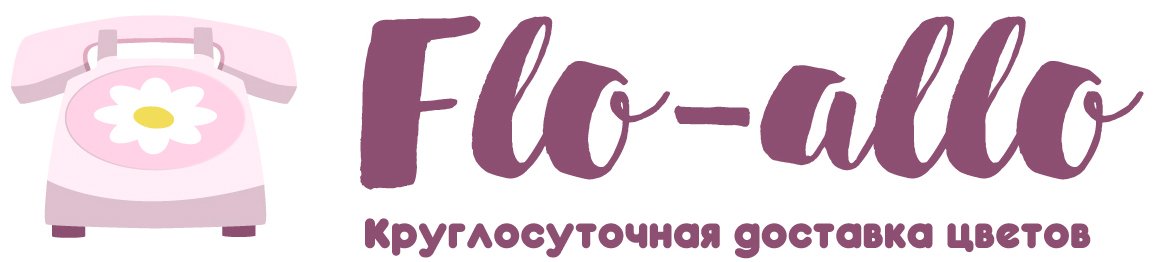 Flo-allo - Саки